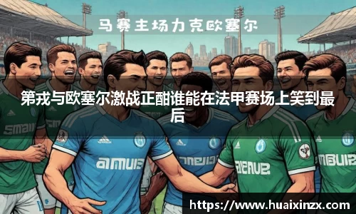 ug环球视讯官方网站
