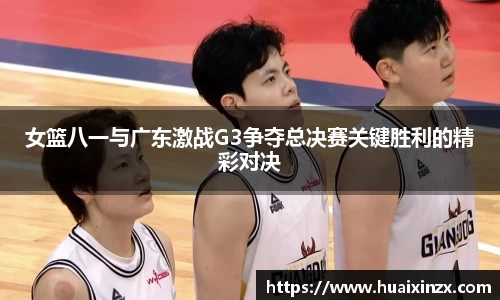 ug环球视讯官方网站