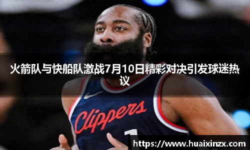 江南·体育